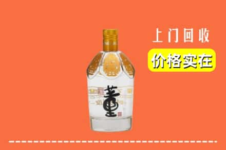 赣州求购高价回收董酒