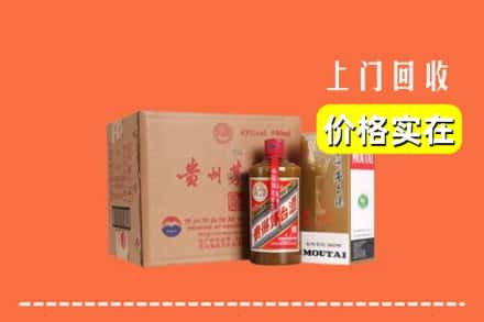 赣州求购高价回收精品茅台酒